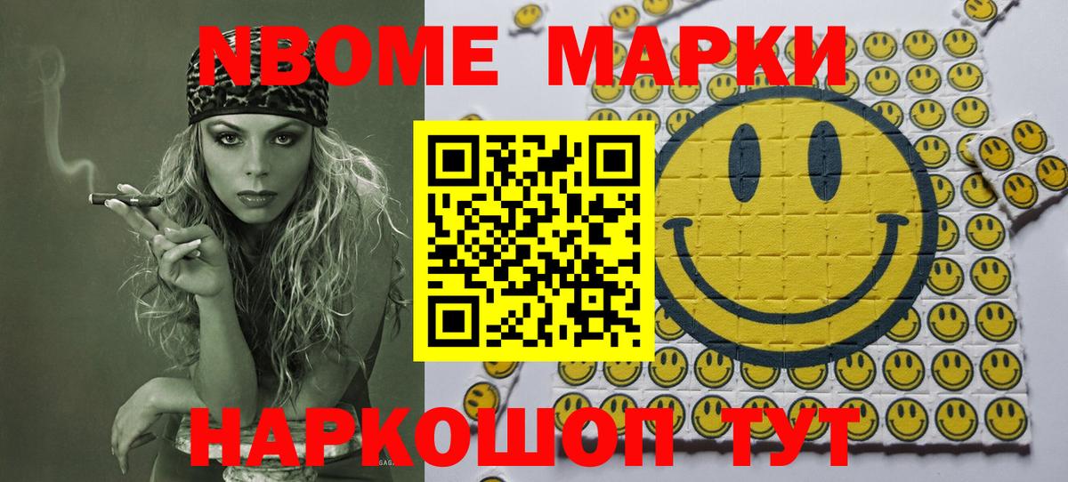 Наркотические марки 1500мкг  Наркотические марки 1500мкг  Вход с VPN  Дятьково 