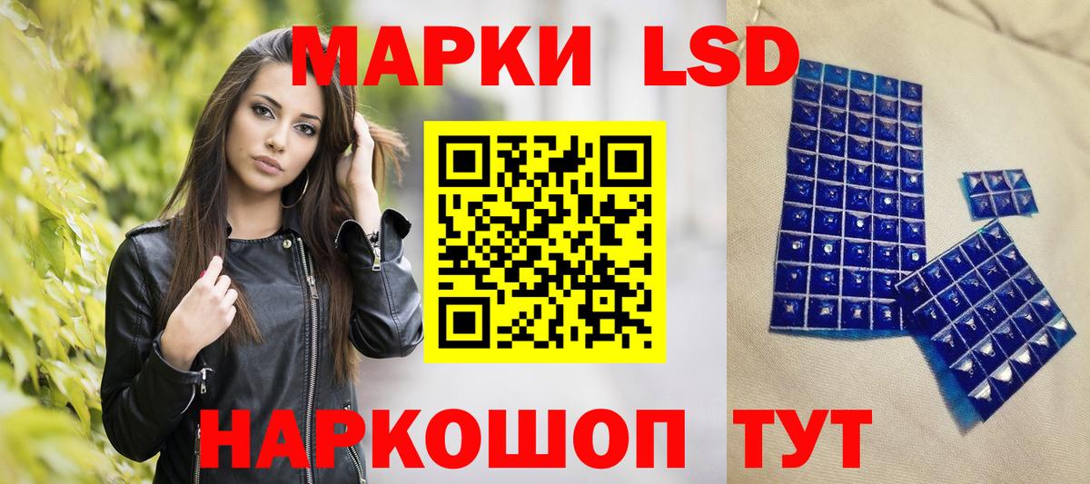 Марки 25I-NBOMe 1,8мг Дятьково