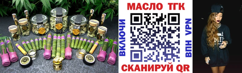 ТГК вейп  площадка официальный сайт  Дятьково 