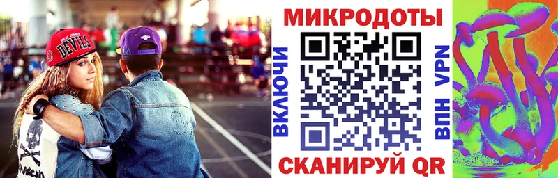 Галлюциногенные грибы MAGIC MUSHROOMS блэк спрут ONION Дятьково
