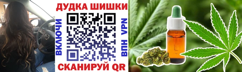 Шишки марихуана планчик  Дятьково 