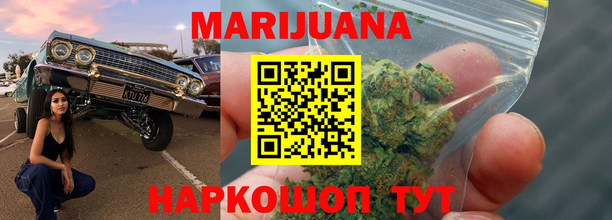 Бошки Шишки индика  Шишки марихуана сатива  Дятьково  Конопля план  Каннабис AK-47  Вход с VPN 
